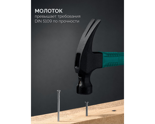 Молоток-гвоздодёр столярный X-FORCE 450 г KRAFTOOL 20265-45_z02