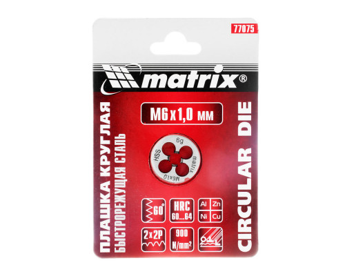 Плашка М6 х 1 мм, Р6М5 Matrix