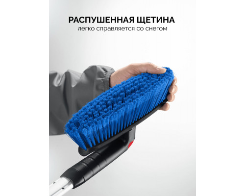 Щетка телескопическая с поворотной головой от снега автомобильная 860-1210 мм ЗУБР Профессионал 61062