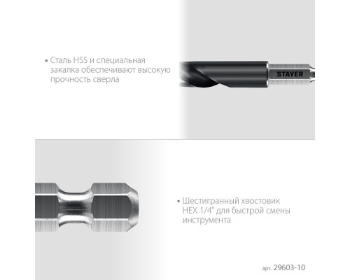 Мешки мусорные строительные особопрочные черные HEAVY DUTY STAYER 240 л 50 шт 39154-240  