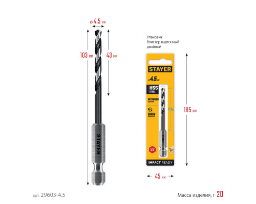 Кабелерез Professional Hercules XS-16 STAYER 9мм 160 мм 2332-16_z02  