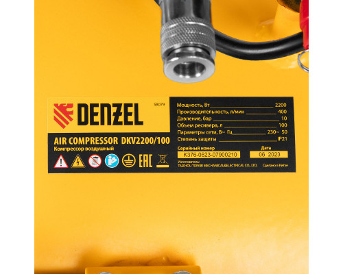 Компрессор воздушный DKV2200/100, Х-PRO 2.2 кВт, 400 л/мин, 100л Denzel (58079)