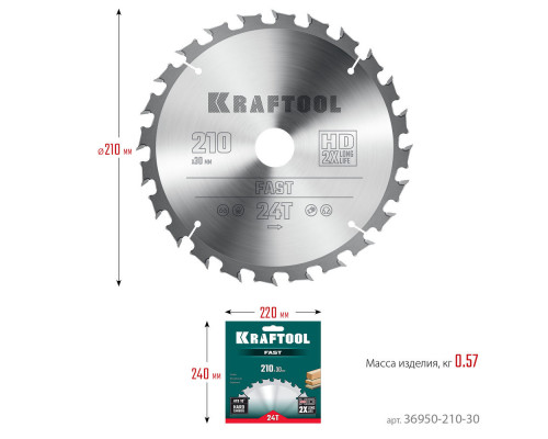 Пильный диск по дереву Fast, 210 х 30 мм, 24Т KRAFTOOL 36950-210-30