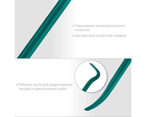 Лом-гвоздодер двутавровый 450 мм, 29 х 16 мм GRAND KRAFTOOL 21900-45