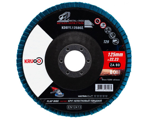 Круг лепестковый торцевой 125 х 22.23mm P80 KRUGO Циркониевый Тип 2 (KDBYL12580Z)