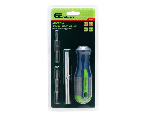 Отвертка комбинированная SL5/PH1, SL6/PH2 Сибртех