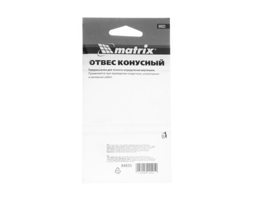 Отвес конусный, 300 г, шнур 5 м Matrix (84833)