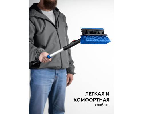 Щетка телескопическая с поворотной головой и водосгоном от снега автомобильная 910-1300 мм ЗУБР Профессионал 61060-150_z01