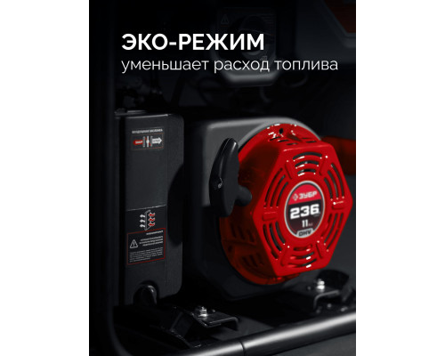 ЗУБР 5500 Вт, инверторный генератор с электростартером и розеткой АВР (СБИ-5500ЕА)