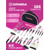 GRINDA Pink Tools 165 предм, универсальный набор инструмента (22109)