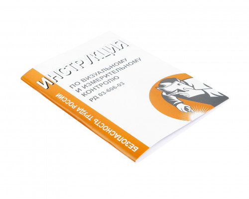 Комплект ВИК с поверкой