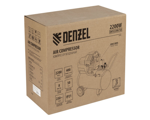 Компрессор воздушный DKV2200/50, Х-PRO 2.2 кВт, 400 л/мин, 50 л Denzel (58083)