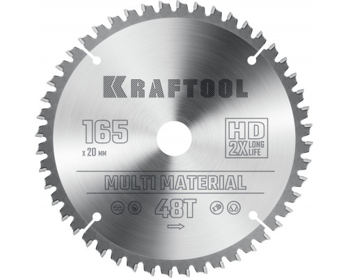 Пильный диск по алюминию Multi Material, 165 x 20 мм, 48Т KRAFTOOL 36953-165-20
