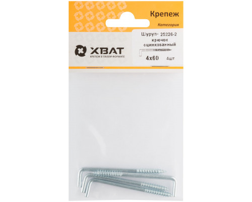 Шуруп-крючок оцинкованный, 4 х 60 (фасовка 4 шт) (25226-2)