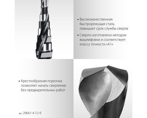 Ремень для крепления груза Professional STAYER 8 м 35 мм 2 т 40562-8  