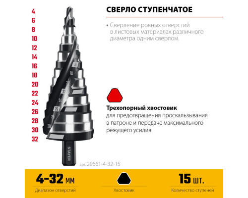 Угольник лазерный для кафеля Professional STAYER 8 м 34928  