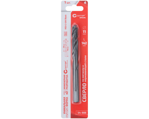 Сверло по металлу Cutop Special, HSS-G, 11 х 142/84 мм (1 шт) (54-986)