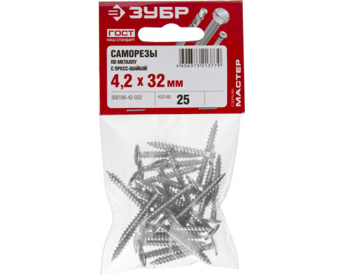 Саморез с пресс-шайбой 32 х 4.2 мм, цинк, 25 шт ЗУБР ПШМ 300196-42-032
