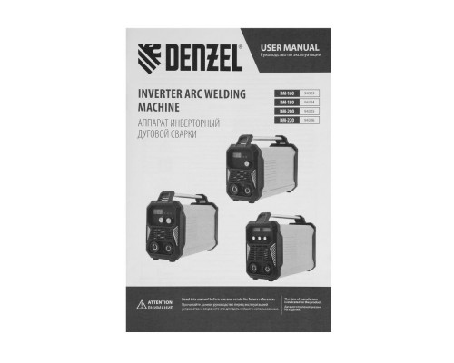 Аппарат инвертор. дуговой сварки DM-160 Standart, 160 А, ПВ 60% Denzel (94323)