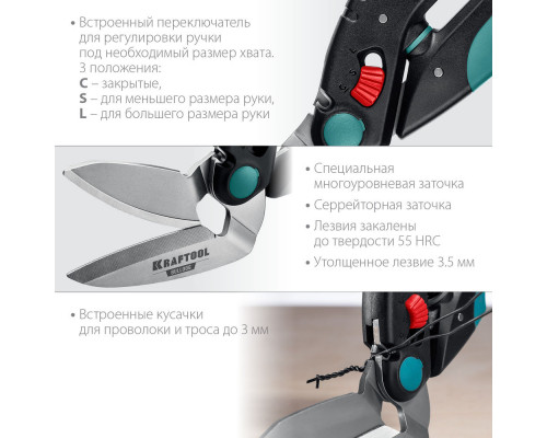 Многофункциональные прямые технические ножницы BULLDOG, 250 мм KRAFTOOL 23203