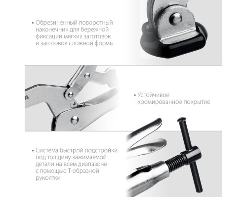 Зажимная струбцина SS-9, 92 х 62 мм KRAFTOOL 32220