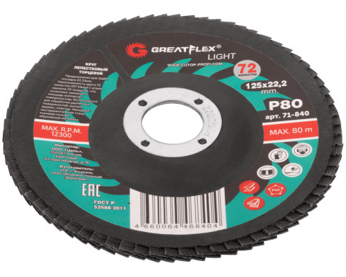 Круг лепестковый торцевой GreatFlex Light (72 лепестка) 125 х 22,2 мм, P80 (71-840)