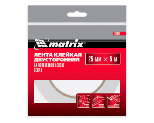 Лента клейкая на вспененной основе, двусторонняя белая 25 мм х 5 м Matrix (89081)