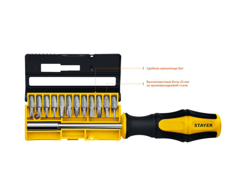 Отвертка-битодержатель с насадками 13 предм. Hercules-B13 STAYER 25813