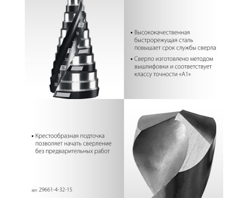 Угольник лазерный для кафеля Professional STAYER 8 м 34928  