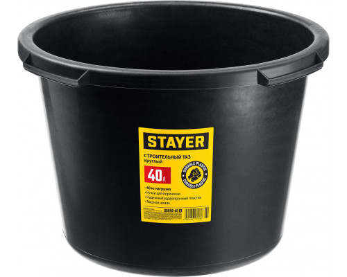 Струбцина F CF-250/50 STAYER 50х250 мм 3210-050-250_z02  