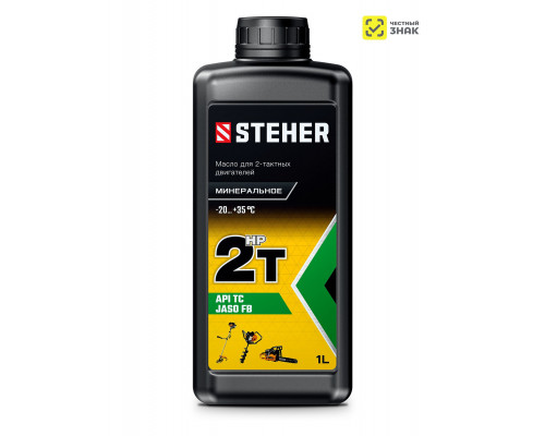 Масло минеральное для 2-тактных двигателей 2T-HP 1 л STEHER 76003-1
