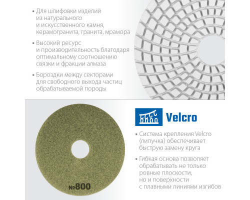 Круг алмазный гибкий шлифовальный АГШК 125 мм, №3000, мокрое шлифование ЗУБР Профессионал 29867-3000