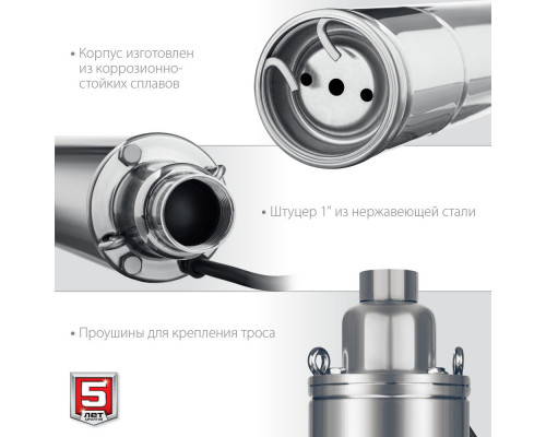Насос скважинный винтовой 1300 Вт, 155 м напор, корпус из нержавеющей стали ЗУБР НСВ-100-155