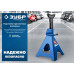 Подставка страховочная усиленная 2 т, 273–425 мм ЗУБР Профессионал 43065-2_z01