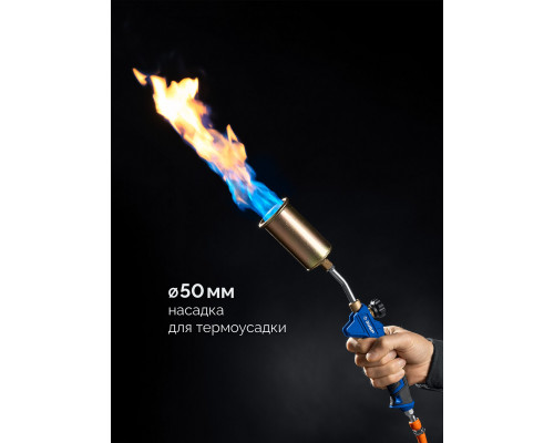 Горелка пропановая в наборе ГП-400Н 400 мм, стаканы 50 мм / 17 мм, шланг 5 м, редуктор ЗУБР Профессионал 55545-H5