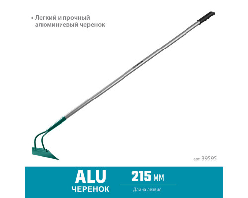 Мотыга PH-215 ALU, 215 х 65 х 1465 мм, трапециевидный профиль, углеродистая сталь, антикор. покрытие, алюминиевый черенок, PROLine GRINDA 39595