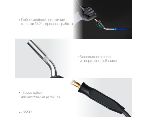 Газовая горелка Blue Fire KS-8000, со шлангом 1.4 м, с пьезоподжигом на баллон, турбо нагрев + 30%, 2000°C KRAFTOOL 55512