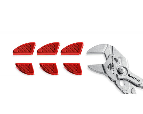 Сменные защитные накладки на губки Vise-Wrench, для клещей 250 мм, набор из 3-х пар KRAFTOOL 22067-S3