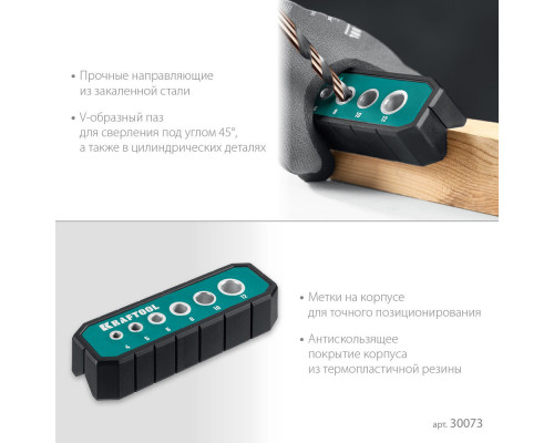Кондуктор для сверления под углом 45° и 90° Woodsniper 121, 6 отверстий 4–12 мм KRAFTOOL 30073