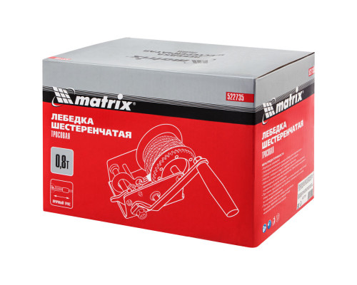 Лебедка шестеренчатая, тяга 0.8 т, тросовая Matrix (522735)