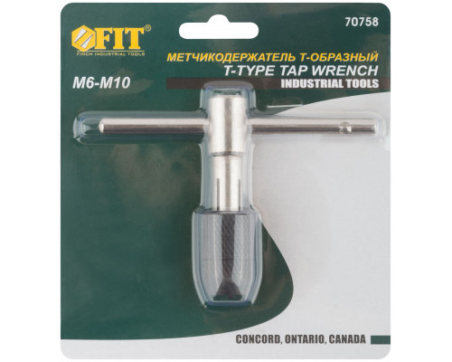 Метчикодержатель Т-образный М6-М10 (70758)