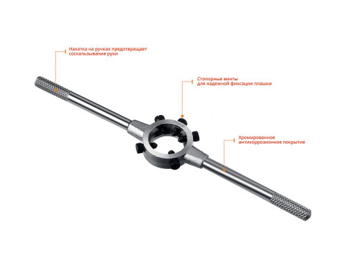 Плашкодержатель d 25 мм DH-25 Professional STAYER 28037-25