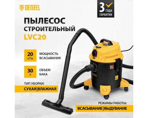 Вороток, 250 мм, квадрат 1/2