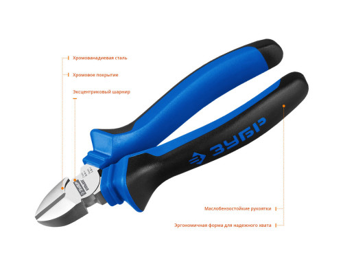 Бокорезы 160 мм Профессионал ЗУБР 2201-5-16