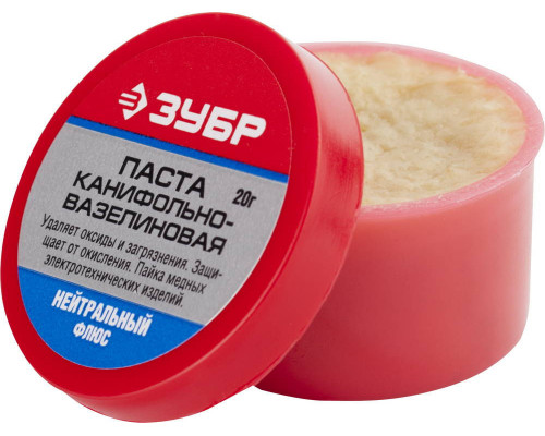 Паста паяльная 20 г канифольно-вазелиновая флюс ЗУБР 55475-020
