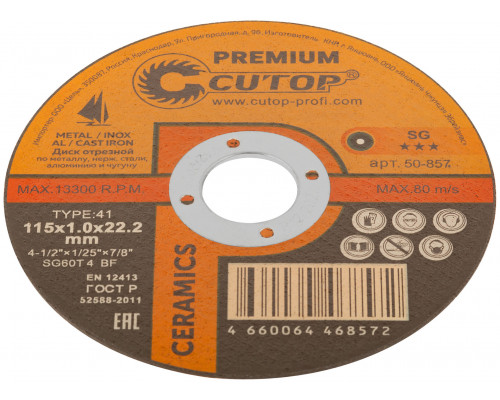 Диск отрезной по металлу, нерж.стали и чугуну Cutop CERAMICS, серия Premium, T41-115 х 1,0 х 22,2 мм (50-857)
