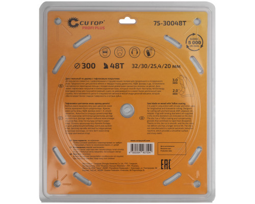 Диск пильный по дереву с тефлоновым покрытием 48Т, CUTOP Profi plus, 300 х 2,0/3,0 х 32/30/25,4/20 мм (75-30048Т)