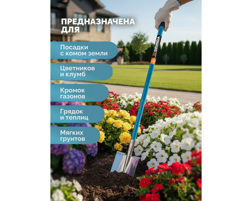 Лопата дамская штыковая прямоугольная PROLine 200х170х1200мм алюминиевый черенок GRINDA WS-3 421828
