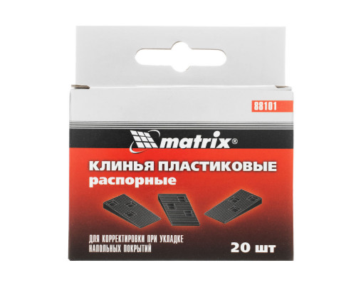 Клинья пластиковые распорные для корректировки при укладке напольных покрытий, 20 шт Matrix (88101)