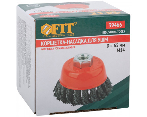 Корщетка-чашка, гайка М14, стальная витая проволока 65 мм (39466)